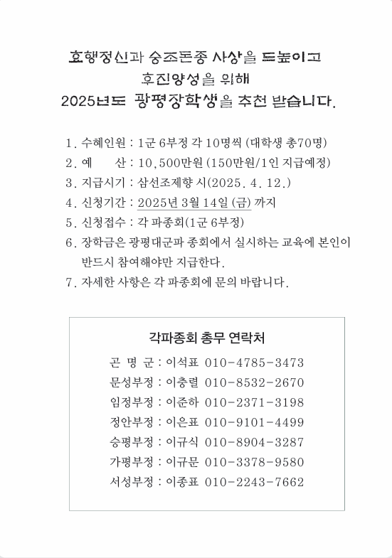 스크린샷 2025-02-20 083331.png