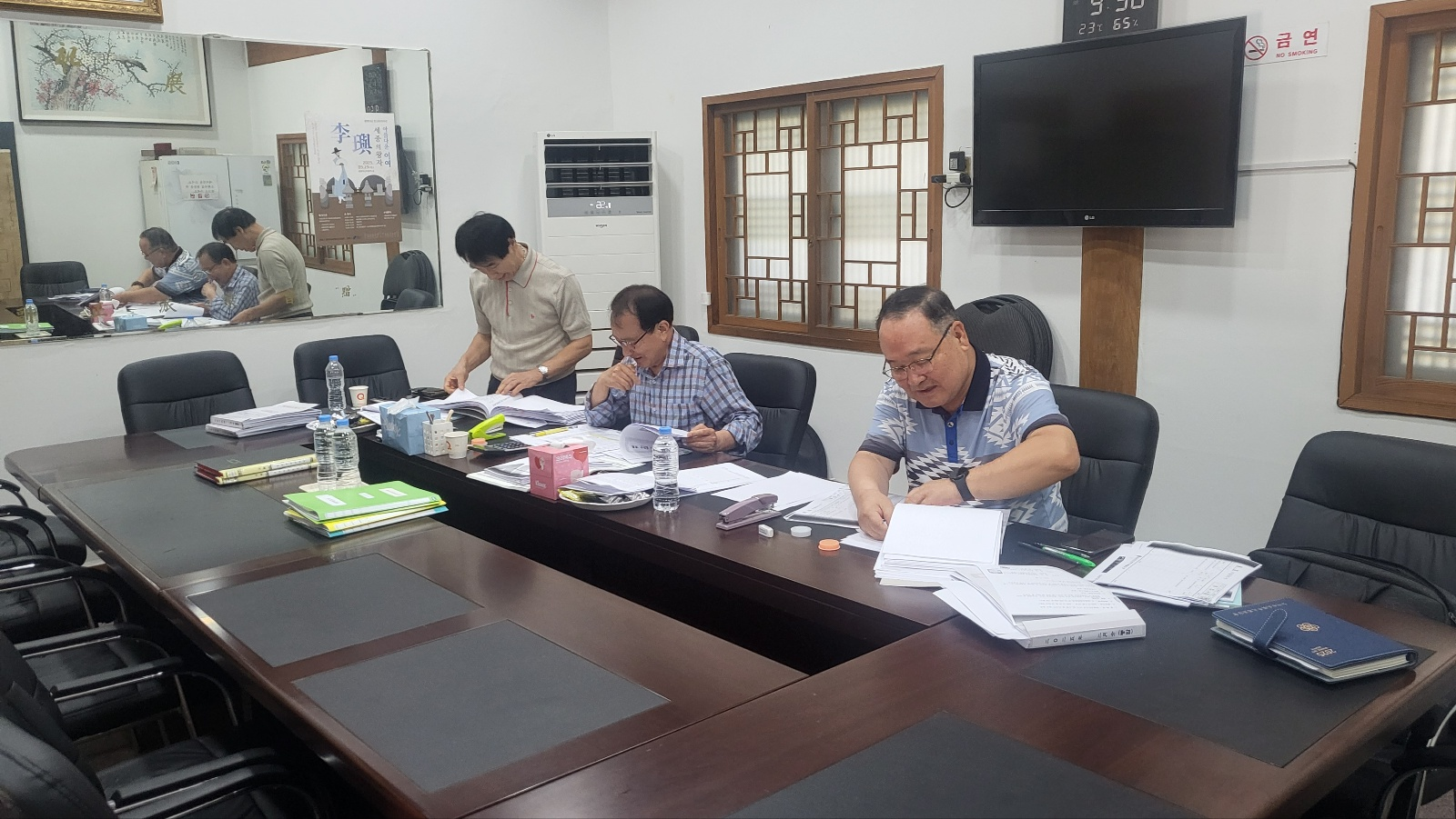 임 시 감 사 (광평대군 탄신 600주년 기념 행사비용)