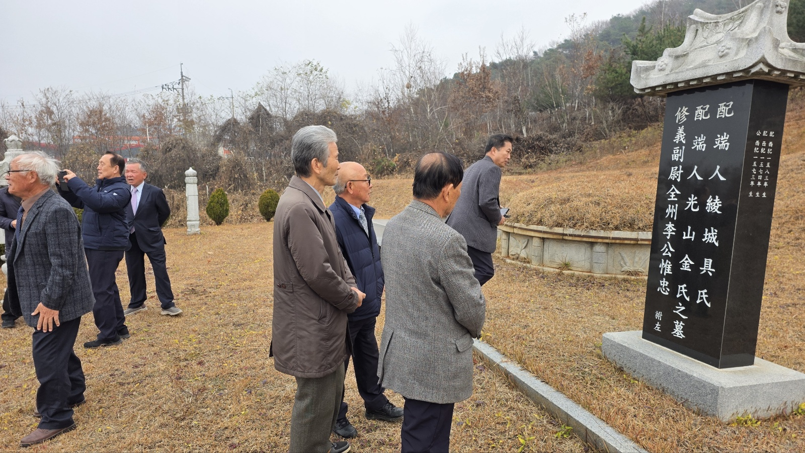 유충 할아버지 시제(가평부정 김포)