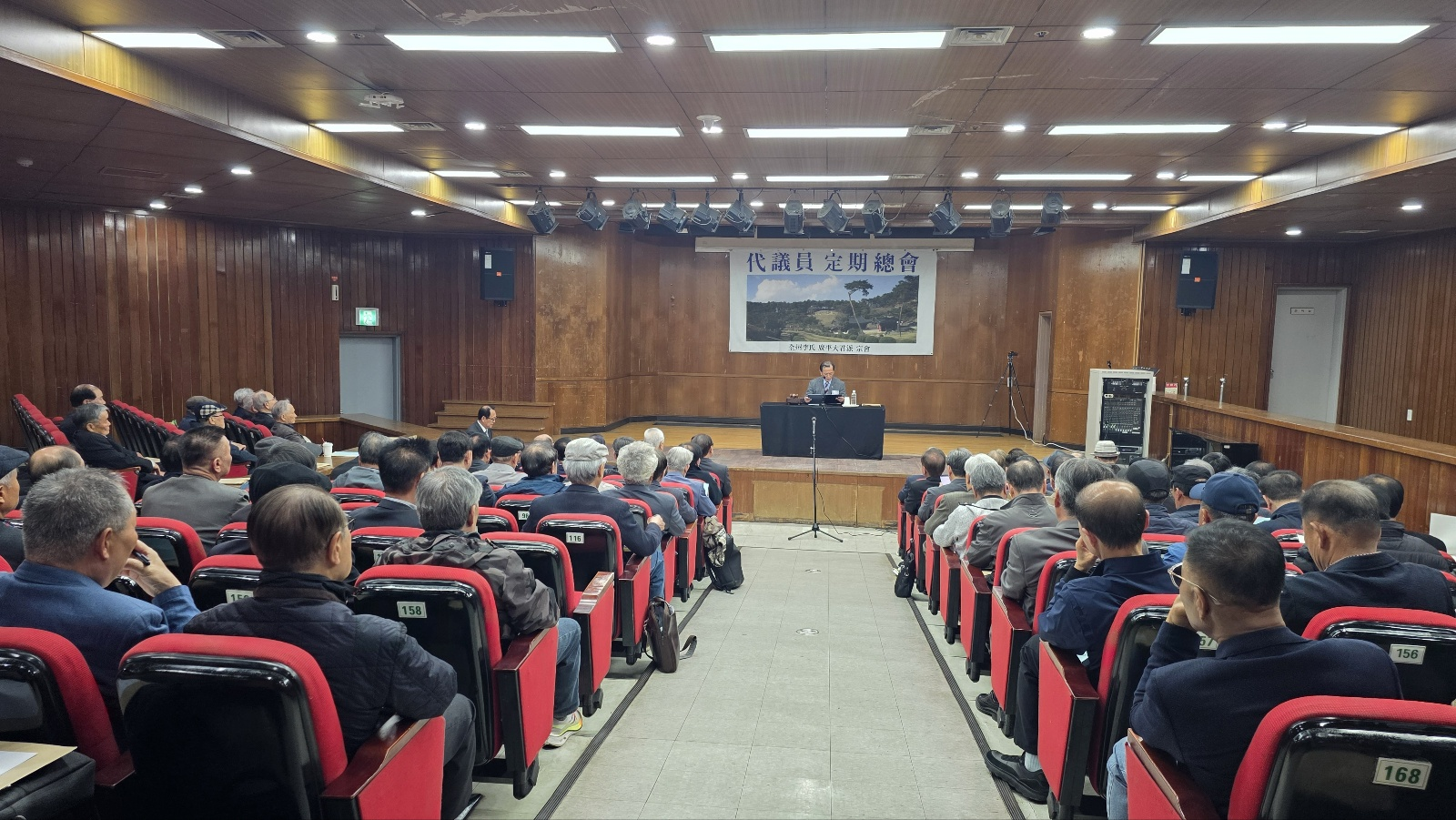 제65회 대의원 정기총회(2026.03.31.)