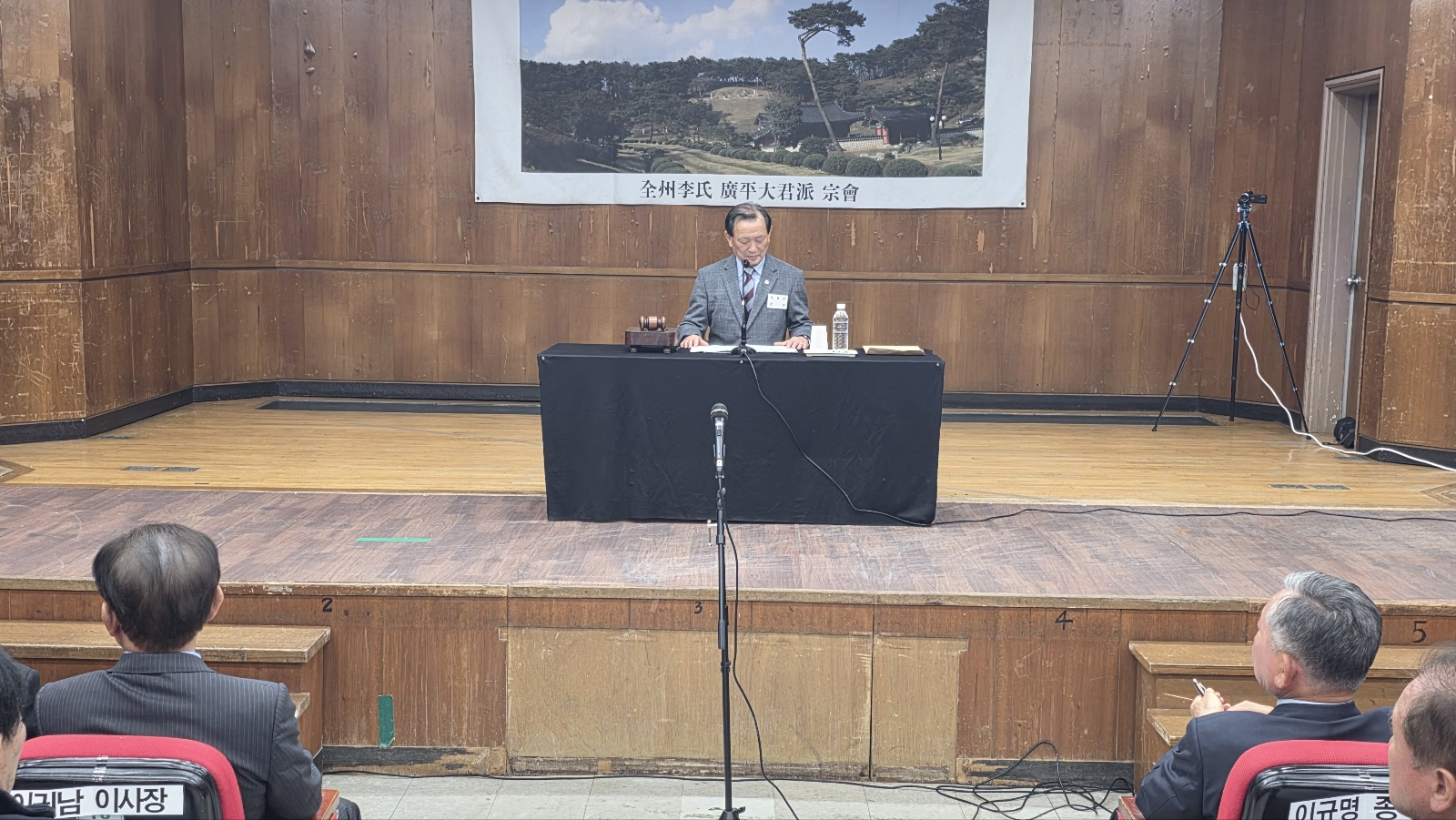 제65회 대의원 정기총회 이모저모(2026. 3. 31.)